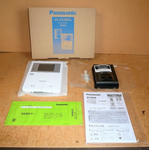 パナソニック Panasonic VL-SV38XL テレビドアホン 電源直結式◆ご自宅設置で安心安全