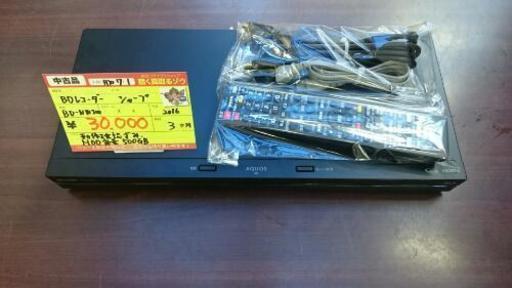 SHARP ブルーレイレコーダー500GB BD-NW500 高く買取るゾウ中間店