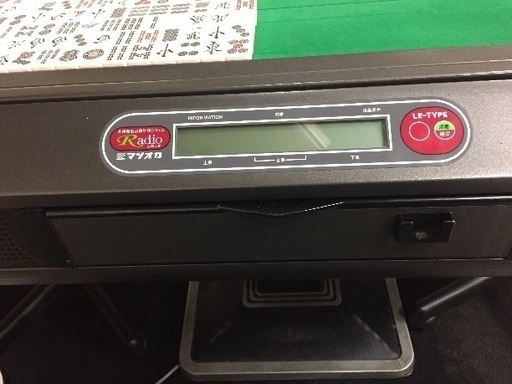 麻雀卓 点棒読み取り