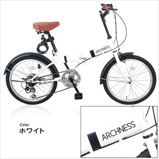 ★★新品 折りたたみ自転車 20インチ ６段変速 ホワイト  箱入り★★