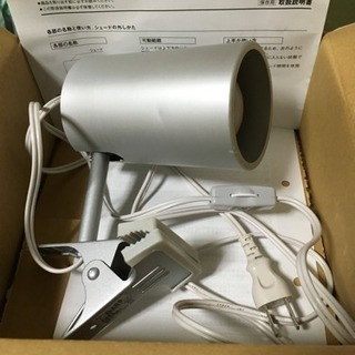 無印良品  クリップライト 値下げしました！