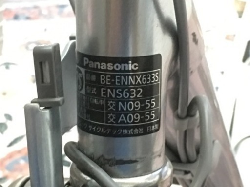 Panasonic ViVi NX 電動アシスト自転車(室内保管品) | camarajeriquara