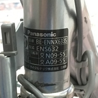 ☆Panasonic 電動自転車 ☆送料無料☆美品☆室内保管☆ ✨新型バッテリー✨美品✨室内保管✨パナソニックビビ✨電動