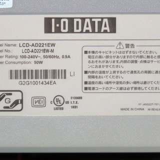 I-O DATA フルHD対応の液晶ディスプレイ LCD-AD2...