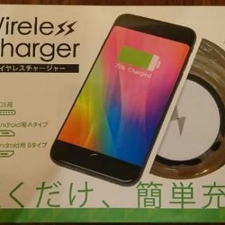 非接触充電器 wireless charger iOS用