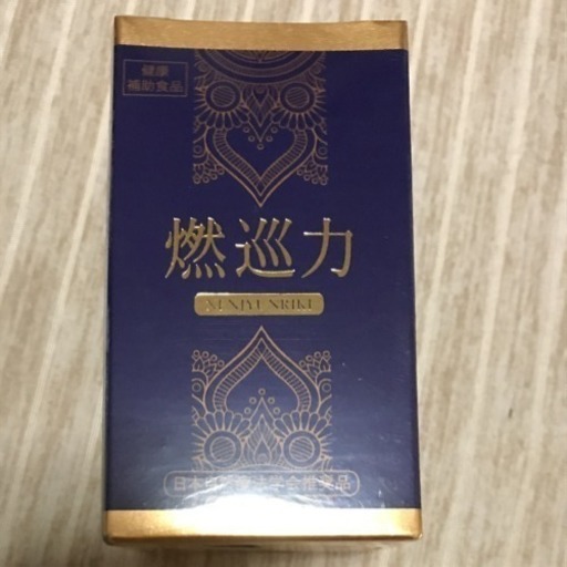 EVE エステ 燃巡力