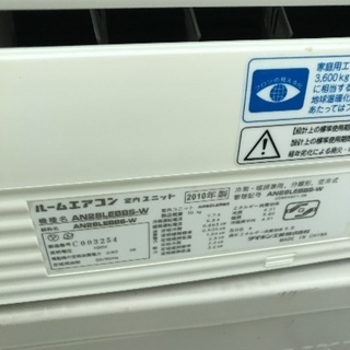 DAIKIN 10畳用 ルームエアコンAN28LES 2010年製 - 季節、空調家電