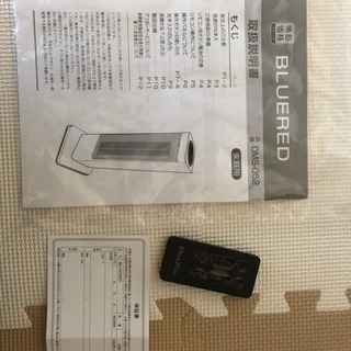 夏は涼しく冬は暖かく 1年中使えるタワーファン