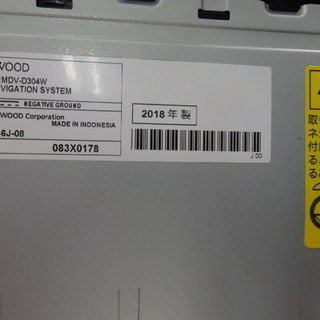 ケンウッド 7V型ワイドメモリーナビ MDV-D304W 付属品付 2018年製 彩速ナビ