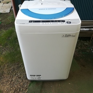 SHARP　洗濯機5.5キロ　2015年　幅56.5㎝　奥行53...