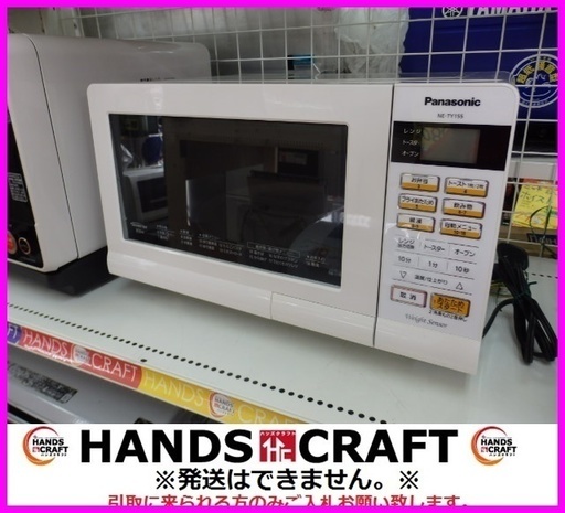 パナソニック オーブンレンジ NE-TY155 2013年製