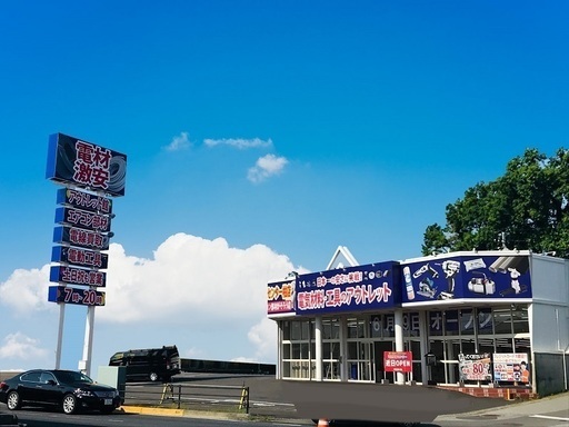 エアコン部材がホームセンター 問屋よりも安い 電材買取センター柏店オープンしました 株式会社フジデン 柏の葉キャンパス のその他の無料広告 無料掲載の掲示板 ジモティー