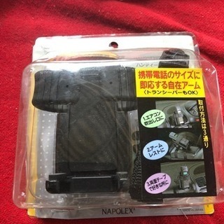 新品 未開封品  LANDSCAPE ハンディーホン  ホルダー