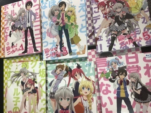 初回限定版 Blu-ray 這いよれ！ニャル子さん 【全巻セット】