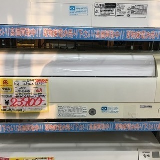 2010年製 SHARP プラズマクラスター 2.8kwルームエアコン AY-Z28SD 2010年製 SHARP プラズマクラスター 2.8kwルームエアコン AY-Z28SD