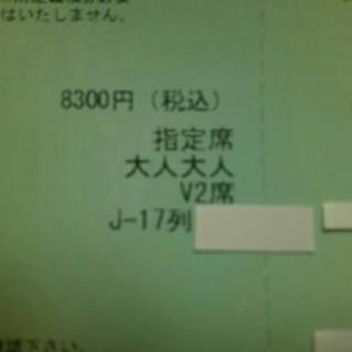 8耐 鈴鹿８時間耐久レース 完売V2席 17列 2枚 日陰で観戦 雨でも余裕