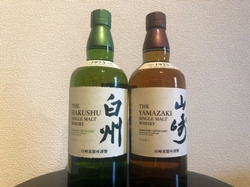 山崎・白州whisky 2点セット