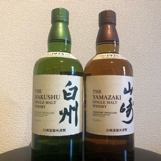 山崎・白州whisky 2点セット