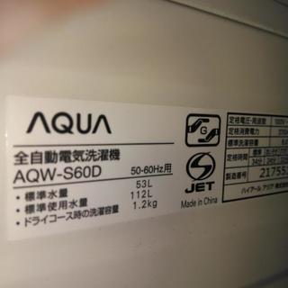 洗濯機