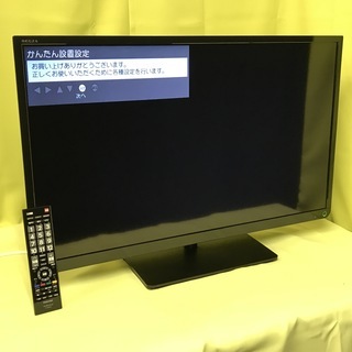 【受付終了】2014年製 32S8 東芝(TOSHIBA) RE...