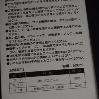 当選品赤城乳業 ガリガリ君 当たりスティック 当選品 オリジナルクリアボトル カバー付き 新品希少値下げ交渉アリ 28 さいたまのノベルティグッズの中古あげます 譲ります ジモティーで不用品の処分