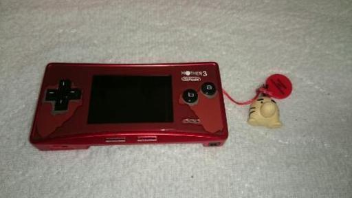 ゲームボーイミクロ MOTHER3 デラックスボックス DELUXE BOX（MOTHER3 