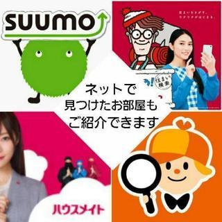 当日入居可🏡初期費用🆓🆓家賃26.000円🚃南深江 - 不動産