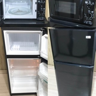 ★お得♪ 家電セット！オマケ付き✨設置無料、送料無料地域あり♪