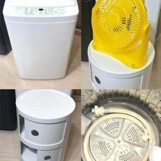 ★お得♪ 家電セット！オマケ付き✨設置無料、送料無料地域あり♪