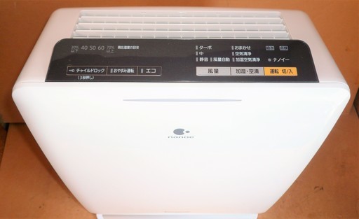 リサイクルショップどりーむ鹿大前店】No1690 空気清浄機 パナソニック