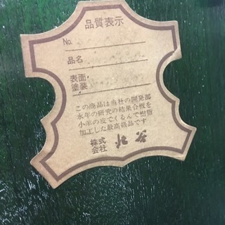 【高級家具】訳ありなのでお安く！棚