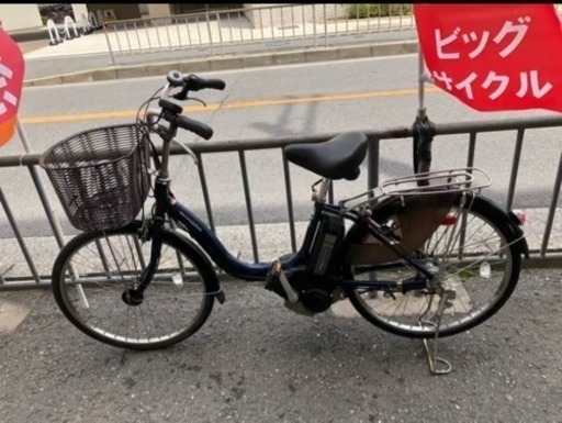 ヤマハ 電動自転車 24インチ pas natura X564