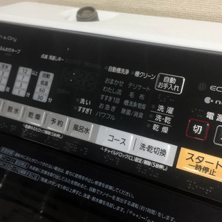 中古☆Panasonic 洗濯機 2014年製 9.0K