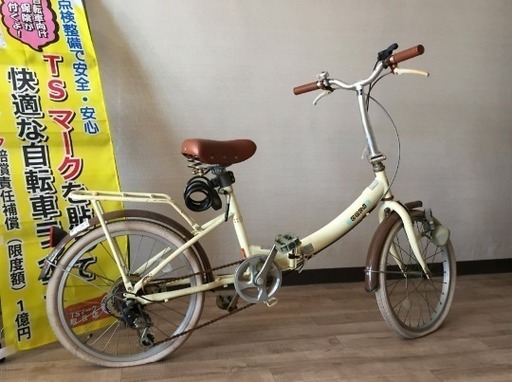 …更新…【7,600円】5％引き致します20インチ折り畳み自転車6段変速