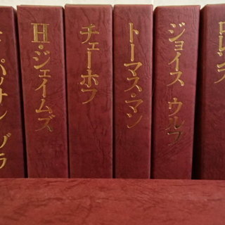 講談社 豪華版 世界文学全集20 38 Minakin 堺の文芸の中古あげます 譲ります ジモティーで不用品の処分 講談社 豪華版 世界文学全集20 38 Minakin 堺の文芸の中古あげます 譲ります ジモティーで不用品の処分
