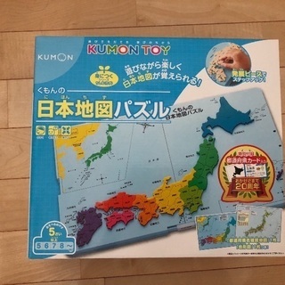 公文 日本地図パズル 新品未使用