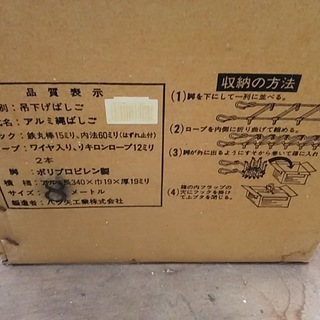 小家電 ZX-DECL-PSSET-(1)(W)｜テルワールド（NTT中古ビジネスフォン