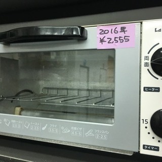 ★コイズミ オーブントースター KOS-1016 2016年製 ★