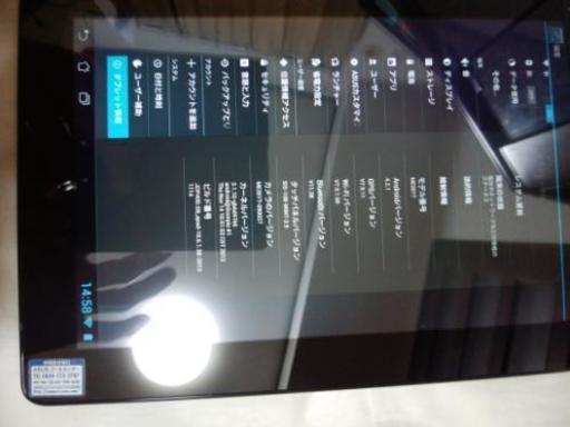 ASUSタブレット