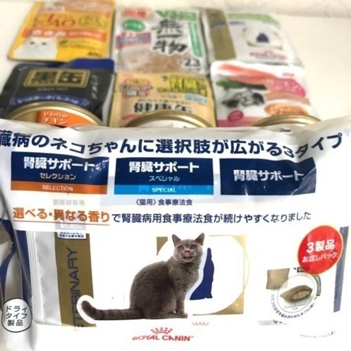 交渉中 猫 餌 フード モンプチ 腎不全 療法食 色々まとめて おたふく 下曽根のその他の中古あげます 譲ります ジモティーで不用品の処分