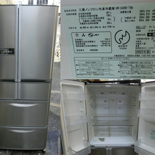 三菱6ドア大容量　401Ｌ冷凍冷蔵庫ＭＲ-Ｇ40ＮＥ-Ｔ中古