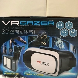 VRゲイザー