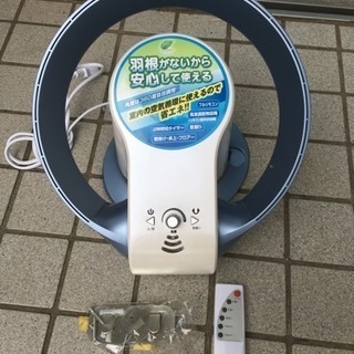 羽根なし扇風機