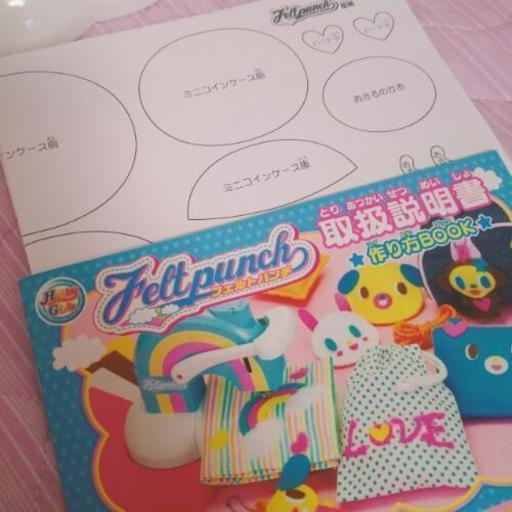 手芸おもちゃ なつみ ピアノ教室 名古屋のおもちゃ おしゃれ遊び の中古あげます 譲ります ジモティーで不用品の処分