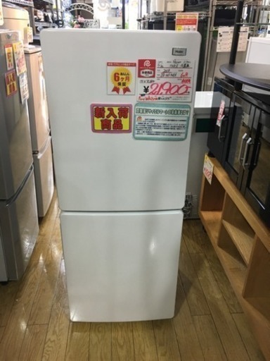 未使用 2018年製 Haier 148L冷蔵庫 JR-NF148A 白