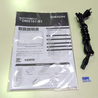★☆2017年製★☆ORION オリオン 16型液晶テレビ DMX161-B1  リモコン無し 中古