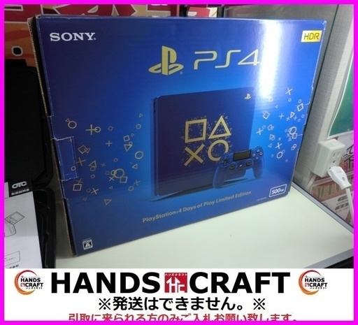 ソニー プレステ4 限定カラー