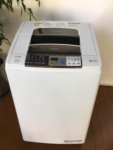 関東送料無料★☆☆HITACHI 日立 洗7.0kg 乾3.5㎏ 全自動洗濯乾燥機 NW-D700 2014年製☆☆★