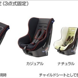 今だけ半額！】トヨタ純正NEO G-Child babyチャイルドシート