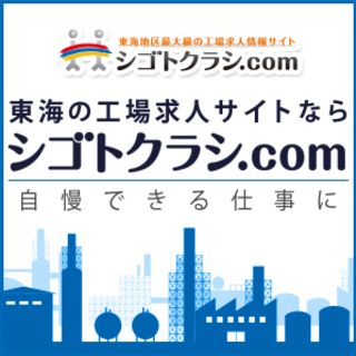 寮費無料で10万円プレゼント🎵🎵家具家電付き寮で一人暮らしを応援✨